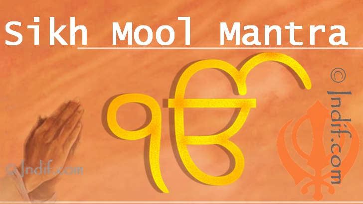 Sikh Mool (Mul) Mantra